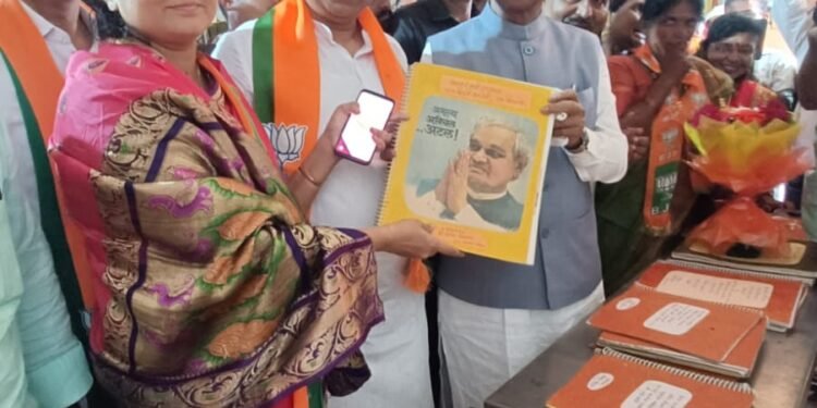 पंतप्रधान ते प्रधानसेवक नरेंद्र मोदी वृत्तपत्र कात्रण प्रदर्शन यशस्वी