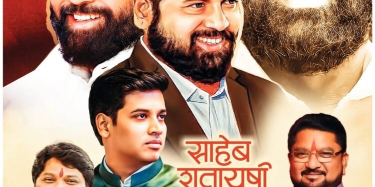 उपमुख्यमंत्र्यांच्या वाढदिवस जाहिरातीतून पुतण्याकडून काकाचा फोटो गायब