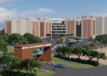 वैद्यकीय महाविद्यालयासाठी ४०३.८९ कोटींच्या कामास प्रशासकीय मान्यता, जागतिक आरोग्य दिनी राज्य सरकारकडून ऐतिहासिक निर्णय -आ.राणाजगजिसिंह पाटील यांची माहिती