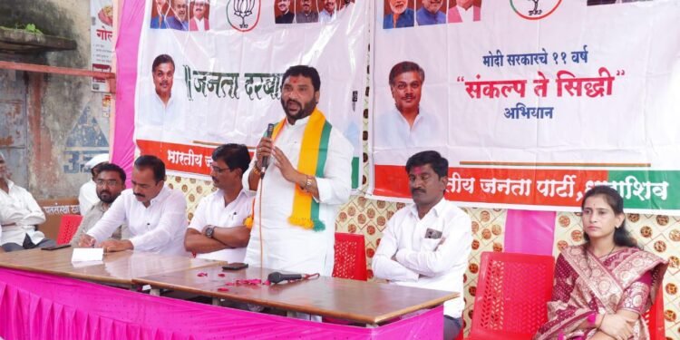 धाराशिव भाजपचा ४७ वा ‘जनता दरबार’ खामसवाडीत उत्साहात पार