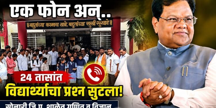 आमदार डॉ.तानाजीराव सावंतांचा’ एक फोन अन् अवघ्या २४ तासांत विद्यार्थ्यांचा प्रश्न मार्गी…..