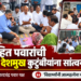 विद्यार्थ्यांनी कोणत्याही परिस्थितीत टोकाचे पाऊल उचलू नये-आ.रोहित पवार